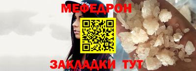 прущий лед Бузулук