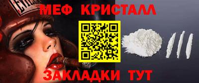 прущий лед Бузулук