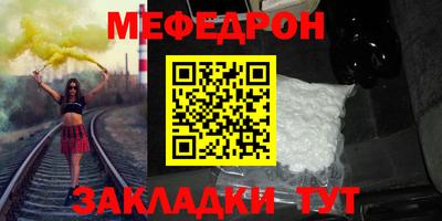 прущий лед Бузулук