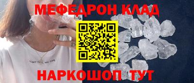 СК Будённовск