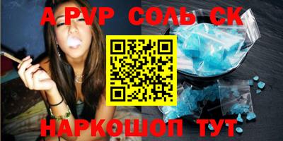 стаф Бугуруслан