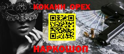 стаф Бугуруслан