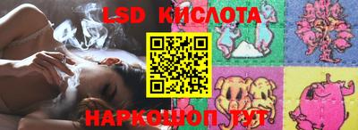 прущий лед Бузулук