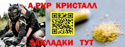стаф Бугуруслан