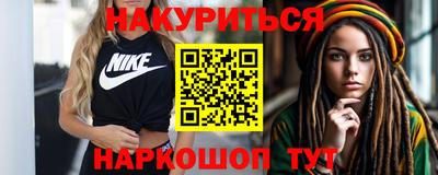 прущий лед Бузулук