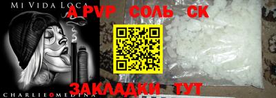 прущий лед Бузулук