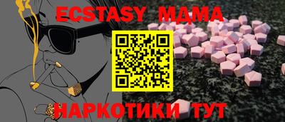 СК Будённовск