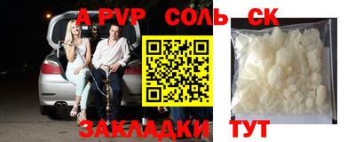 стаф Бугуруслан