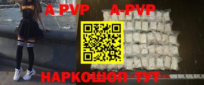 стаф Бугуруслан