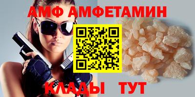прущий лед Бузулук