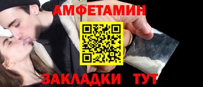 СК Будённовск
