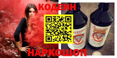 СК Будённовск