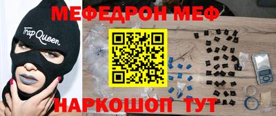 стаф Бугуруслан