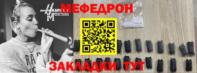 прущий лед Бузулук