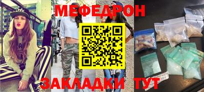 прущий лед Бузулук