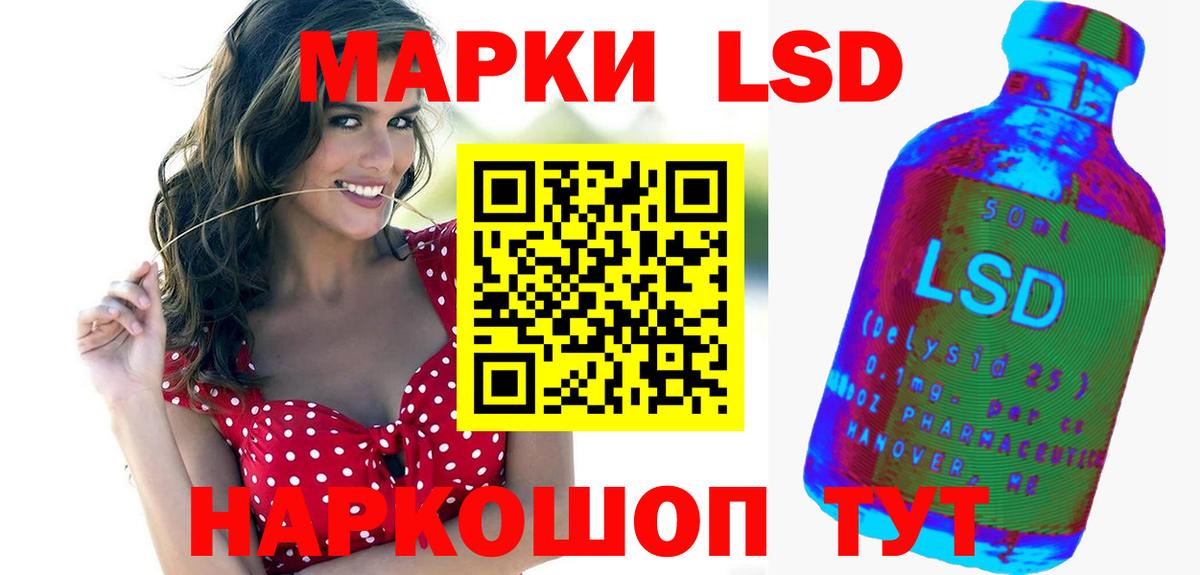 Можайск  ЛСД экстази кислота  ЛСД экстази ecstasy  Вход с VPN 