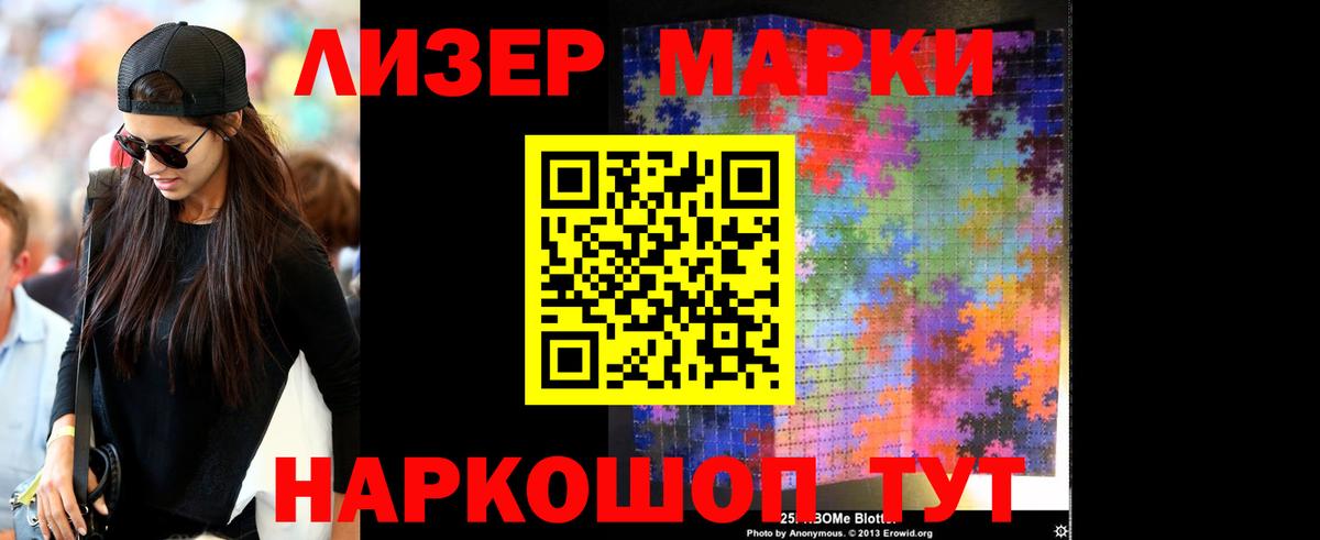 Лсд 25 экстази ecstasy Можайск