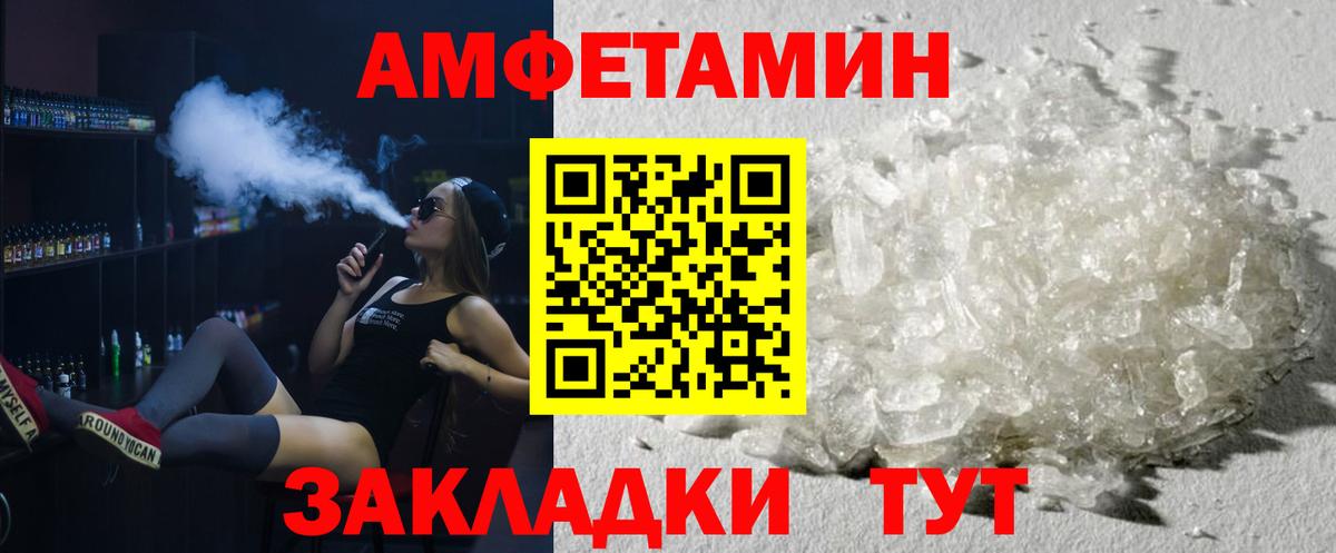 Первитин Декстрометамфетамин 99.9% Можайск