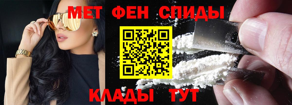 Можайск  Первитин пудра  Первитин пудра  МЕТАМФЕТАМИН  Вход с VPN 