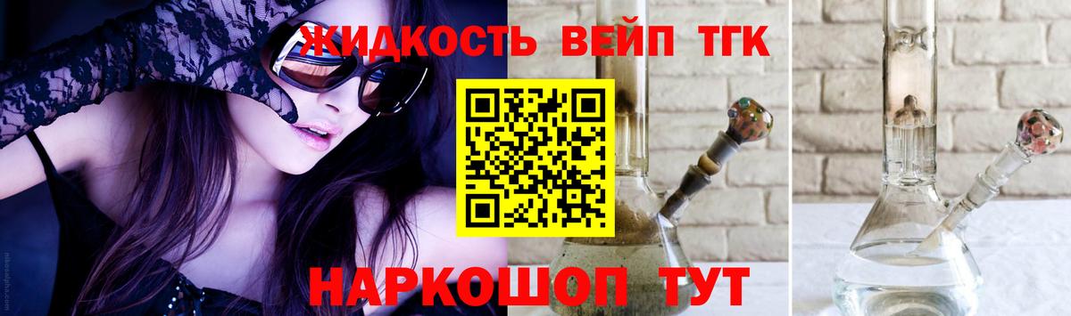 ТГК Wax Можайск