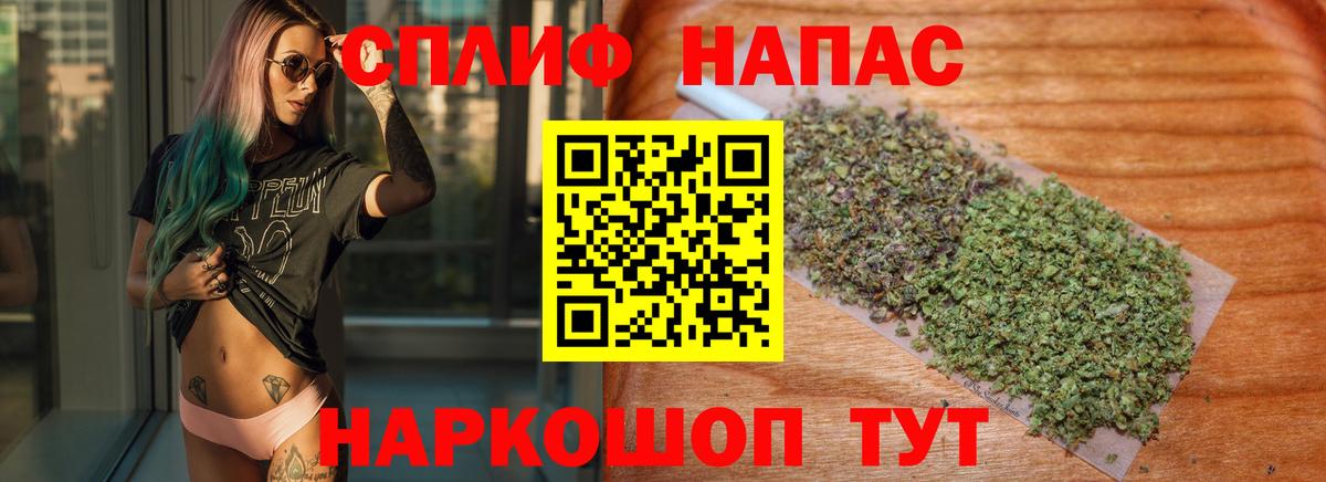 Шишки марихуана тримм Можайск